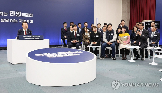 윤석열 대통령이 13일 부산광역시청에서 열린 '국민과 함께하는 민생토론회-열한 번째, 부산이 활짝 여는 지방시대'에서 안건 발표를 듣고 있다. 연합뉴스